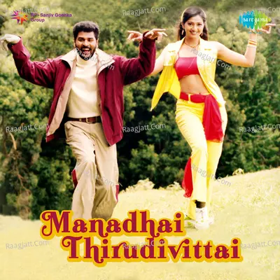 Manadhi Thirudi Vittaai Poster