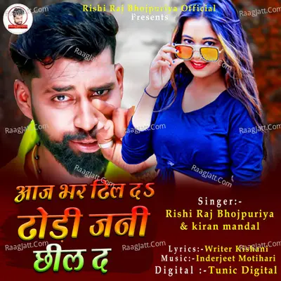 Kiran Mandal Image