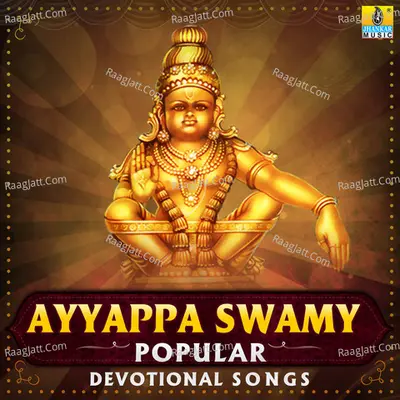 Ayyappa Swamy Popular Devotional Songs - Narasimha Naik