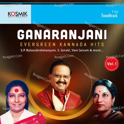 Ganaranjani Vol. 1 - vijayanand