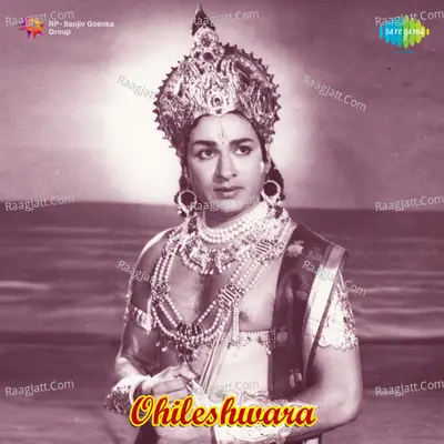 Ohileshwara Poster