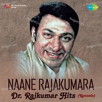Naane Rajakumara - Dr. Rajkumar Hits - P.B. Sreenivas