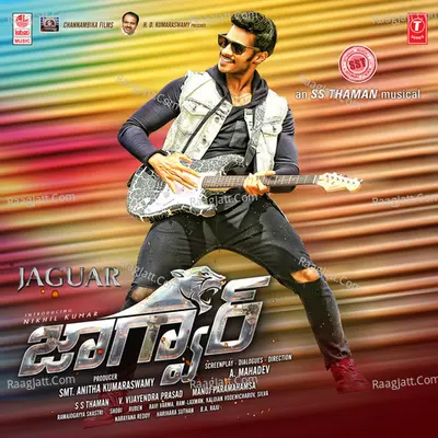 Jaguar Kannada Songs - SS Thaman