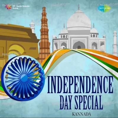 Independence Day Special - Kannada - S. P. Balasubrahmanyam