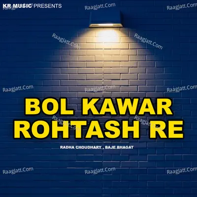 Bol Kawar Rohtash Re Cover