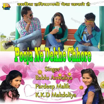 Pooja Ne Dekhe Chhore - K.K.D Makdoliya Rapper S.P. Baniyani