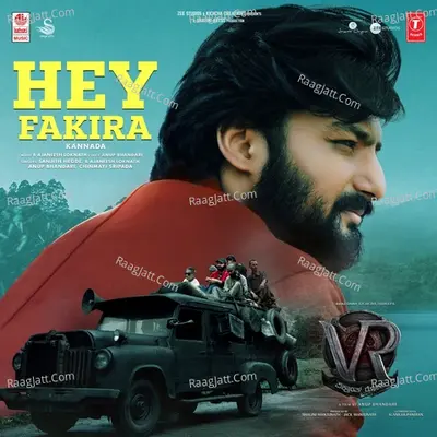Chasme Wali Chori