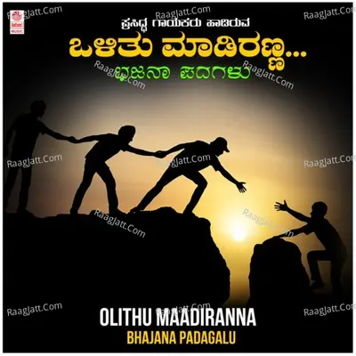 Olithu Maadiranna Bhajana Padagalu Poster