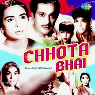 Chhota Bhai - Asha Bhosle