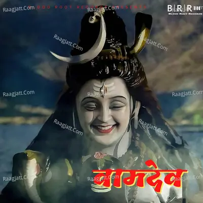 Vamdev Poster