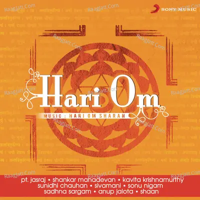 Hari Om - Niladri Kumar