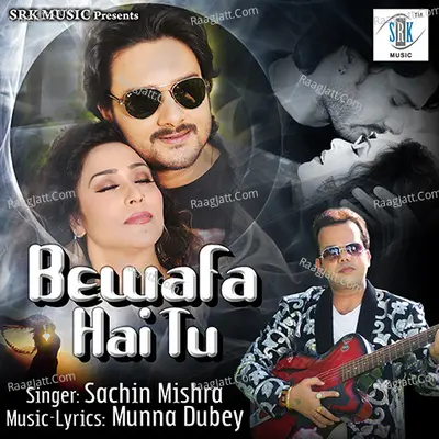 Bewafa Hai Tu - Sachin Mishra