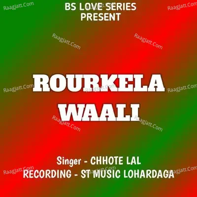 Chhote Lal Image