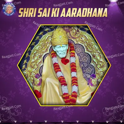 Shri Sai Ki Aaradhana - Traditional