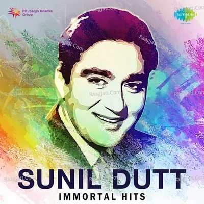 Sunil Dutt Immortal Hits - Various Artists