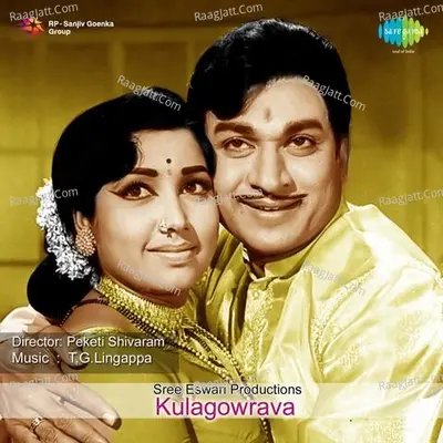 Kula Gowrava Cover
