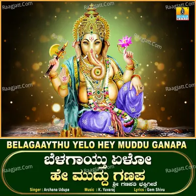 Belagaaythu Yelo Hey Muddu Ganapa - Single Cover