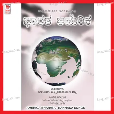 America Bharata - Mano Murty