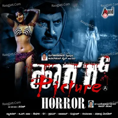 Horror Picture - Harsha