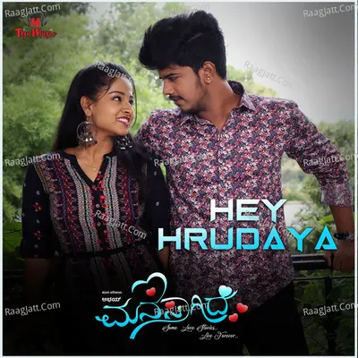 Hey Hrudaya (From "Manasagide")