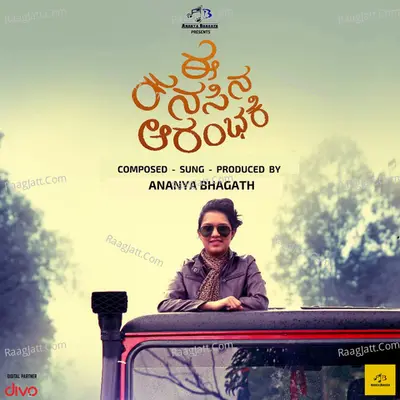 Ee Kanasina Aarambhake Cover