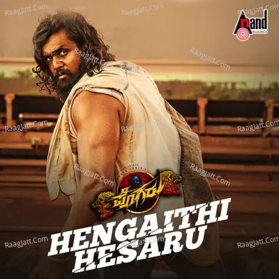 Pogaru Hengaithi Hesaru Cover