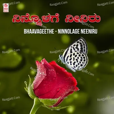 Bhaavageethe - Ninnolage Neeniru Poster