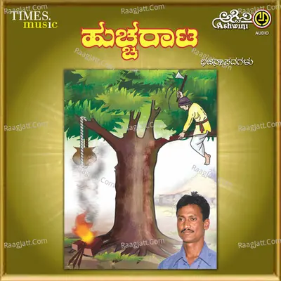 Huchcharata Poster