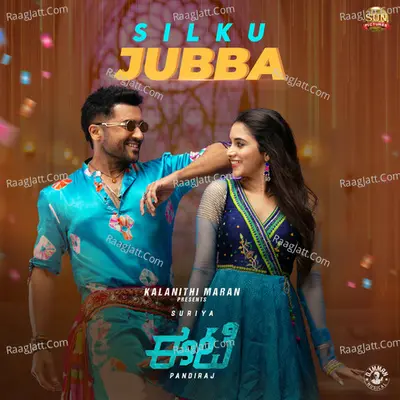 Silku Jubba (From "ET) Cover