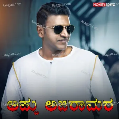 Shivaraj