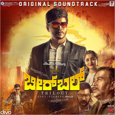 Birbal (Original Soundtrack) Poster
