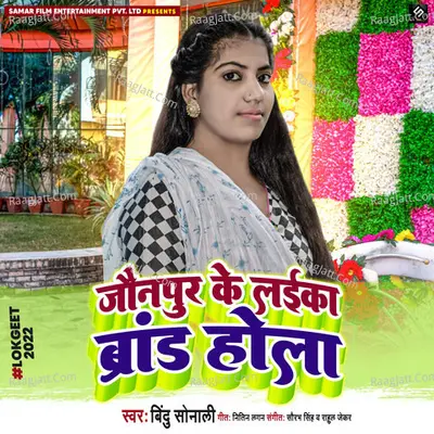 Bindu Sonali Image