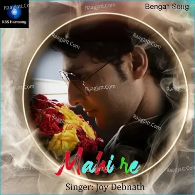 Mahi Re Cover