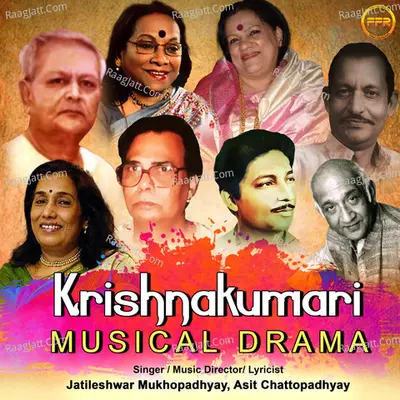 Krishnakumari - Musical Drama - Jatileshwar Mukhopadhyay
