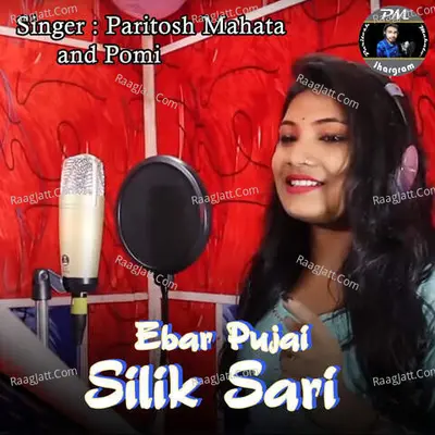 Ebar Pujai Silik Sari Cover