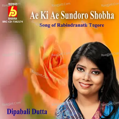 Ae Ki Ae Sundoro Shobha Cover