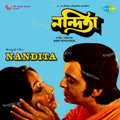 Nandita Cover