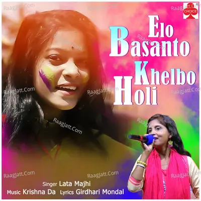 Lata Majhi