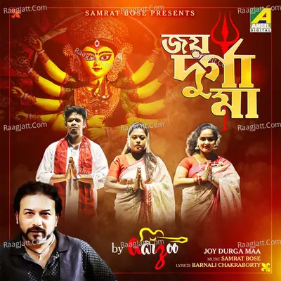 Aarzoo Image