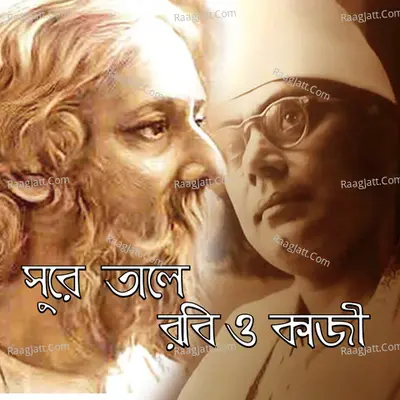 Sure Taale Robi O Kazi - Ramanuj Das Gupta