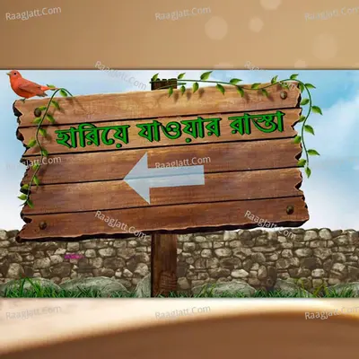 Pradyut Chatterjea Image