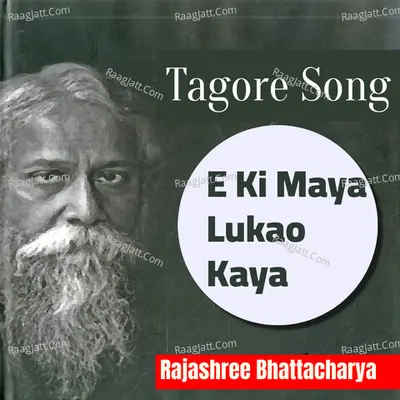 Rajashree Bhattacharya