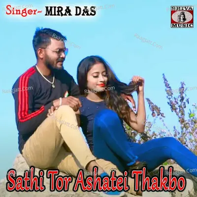 Sathi Tor Ashatei Thakbo