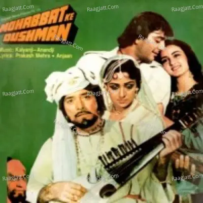 Hirve Piwale Ture Compilation Marathi - Shyama Chittar