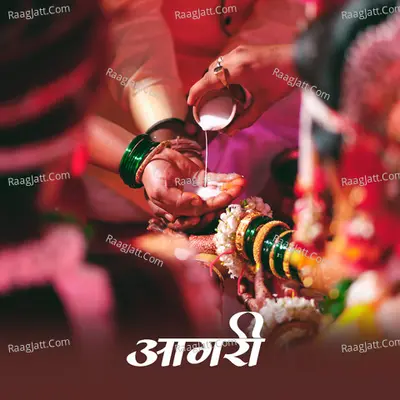 Agari (Vadval) Cover