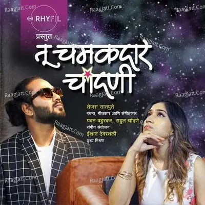 Tu Chamakdar Chandani Cover