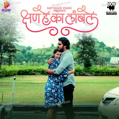 Kshan He Ka Lamble Cover
