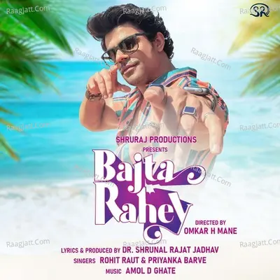 Bajta Rahey Cover