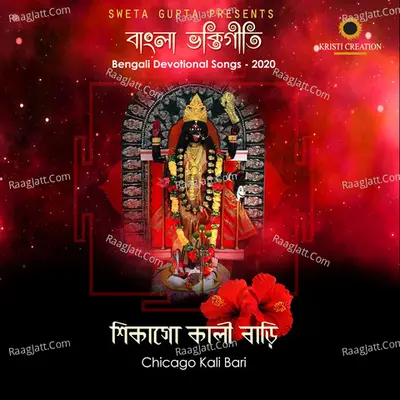 Swami Divyavratananda