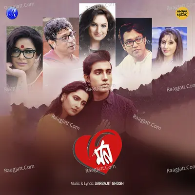 Monn Poster